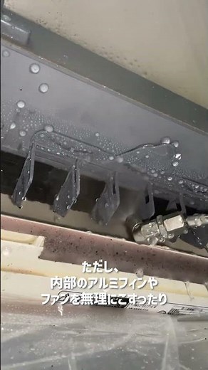 エアコン掃除やってますか？意外とホコリ溜まってます！ #エアコン