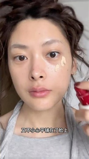 Perfect Base Makeup Tutorial | Subscribe for Daily Tips! 💄✨ #makeup #shorts