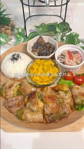 ワンパン15分！ピーマンチーズ肉巻き #ワンパンレシピ #簡単レシピ #時短レシピ #かんたんレシピ #ピーマン