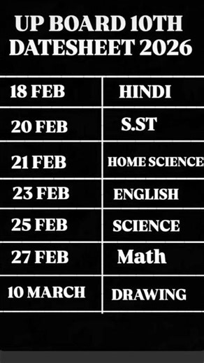 up board paper schedule #subscribe #@anmolojha1a