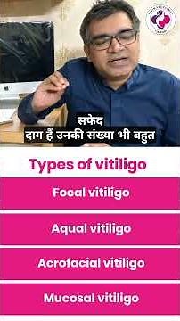 What Are the Different Types of Vitiligo? | Focal, Segmental & Vulgaris | Dr. Sunil Kothiwala