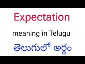 Expectation meaning in Telugu || Expectation తెలుగులో అర్థం || Expectation telugu meaning || Telugu