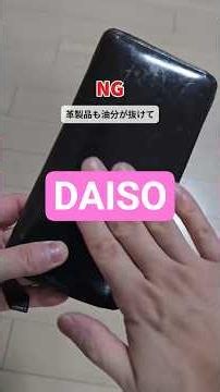 【ダイソー】使いこなせとる?#daiso #ダイソー #ダイソー購入品