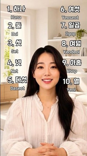Learn Korean numbers 1 to 10 the easy way! 🇰🇷 #hangul #korean #koreanlanguage