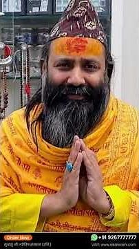 10 Mukhi Rudraksha: Benefits and Secrets by Sudhanshu Ji Maharaj | IGL Certified