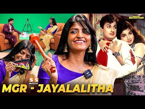 ஊரெல்லாம் என்ன பாத்து காரி துப்பணுமா ? SS Music Digital Rockstars | CWC Kani Red Carpet Interview