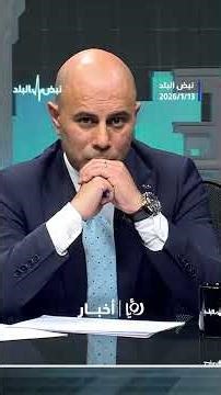 الرحامنة: أنفاق طريق الخدمات على شارع المطار سيتم إجراء معالجة حقيقة لها #short #shortsclip