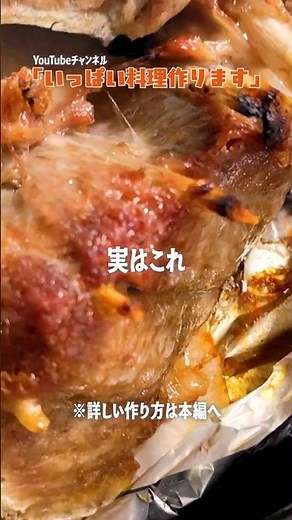 もはやお肉【マグロカマの焼き】中トロのカマが600円で買えたので焼いてみたら美味しすぎた🍴
