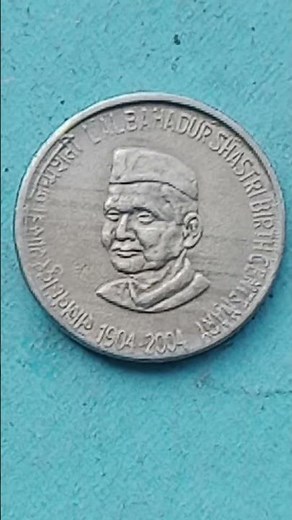 COMMEMORATIVE COINS 5 RUPEES LALBAHADUR SHASTRI BIRTH CENTENARY 1904-2004 YEAR 2004 (METAL-COP-NICK