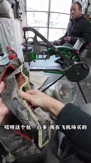 Take you to experience the shoe repairman's work routine.