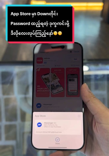 iOS Tips and Tricks for Faster App Downloads