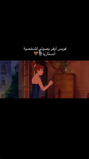 Who is Dimitri? Discover the Truth about Anastasia's Family