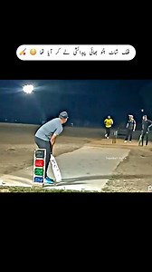 159K views · 11K reactions | No 1 Flick Master  in TapeBall Cricket History Banto Bhai #bantobhai #flickshots #flicksixes #stylishshots | TapeBall Voice | Facebook