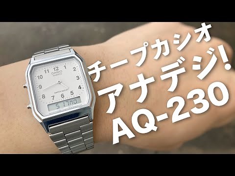 This is the best! A cheap Casio analog-digital model! Just 1800 yen! It's scary to think that Cas...
