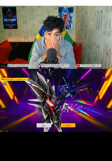 حدث فري فاير الشتوي 2025: المسابقة الرائعة