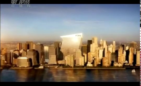 CBN (China Business Network) Ident (2011)