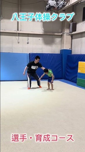 【選手・育成コース】練習動画🎥