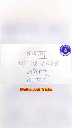 Matka Jodi Tricks | Kalyan single Jodi open to close panel chart | Instagram