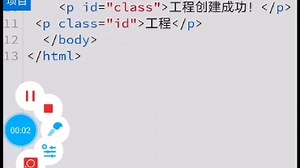 html css选择器包括编程思想