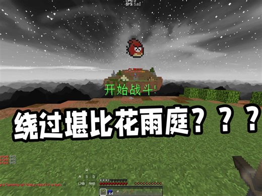 落花星雨Fly，Fucker，Fullab，SprintScaffold，Noslow，Speed，KeepSprint，0Velocity
