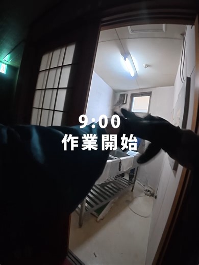 水道屋さんが見ている世界、洗濯機取り付け編#福井 #現場仕事 #配管工事 #fyp