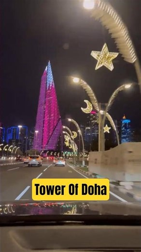 The Towers of Doha Adorned With The Qatari Flag 🇶🇦 : #shorts #shortsfeed #viral