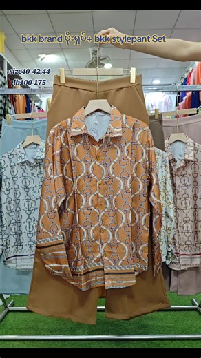 BKK Brand Blouse Set Trends in Meiktila