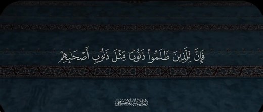 سورة الزريات 💚.....؟....؟.....؟.........#اسلام_صبحي #قران_كريم #quran #شهر_رمضان #صلوا_على_رسول_الله @Islam sobhi