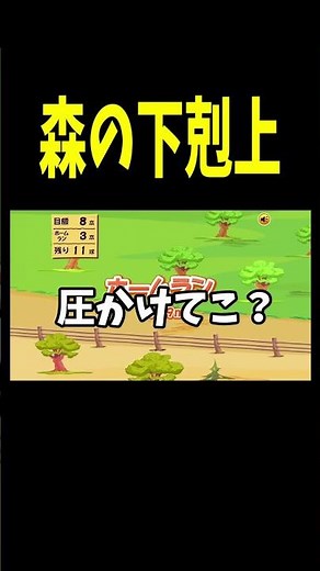 100エーカーの争いw 【プーさんのホームランダービー】#shorts #shortsfeed