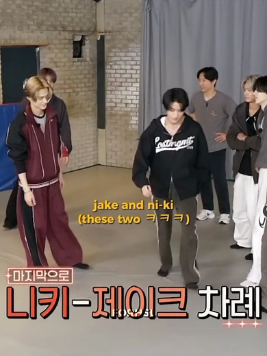 the coaches are so done with them😭 #enhypen #enoclock #engene