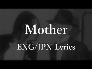 David Bowie - Mother (Lyrics) 和訳