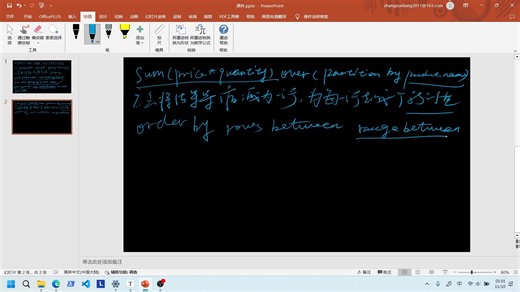 MySQL8 OVER 窗口函数的用法及其背后的逻辑