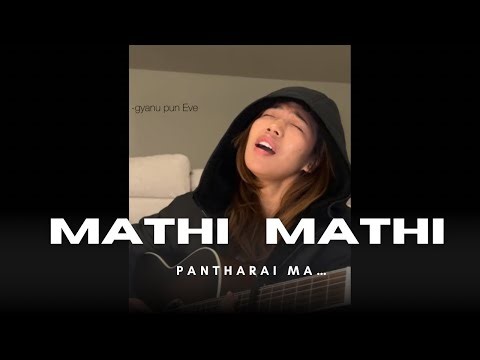 Mathi Mathi Pantharai Ma Female Cover || gyanu pun Eve|| UNKO SWEATER