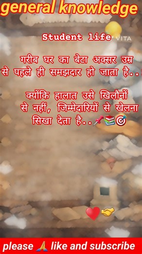 Kya aap in 7 GK questions ka sahi jawab de sakte ho? 🤔Sirf intelligent log hi sab sahi kar paayenge!