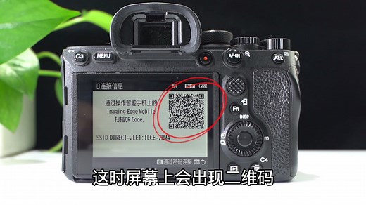 索尼如何使用手机进行智能遥控