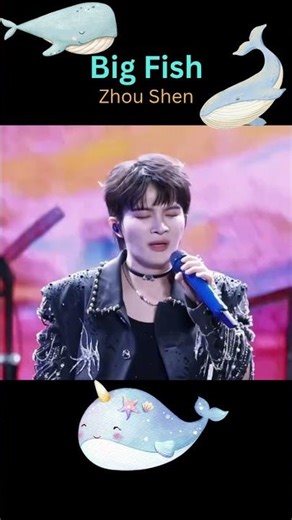 Beautiful Music! Big Fish by Zhou Shen 周深 TikTok zhoushen_melodyhouse