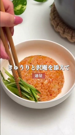 【手巻きキムチキンパ】これなら平日でも巻かずにカンタン🇰🇷 #簡単レシピ