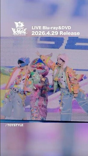【#大西流星 × #長尾謙杜】TOYSTYLE 🎒ライブ映像公開🎥 From LIVE TOUR 2025 ‘BON BON VOYAGE’🗺️⛵️