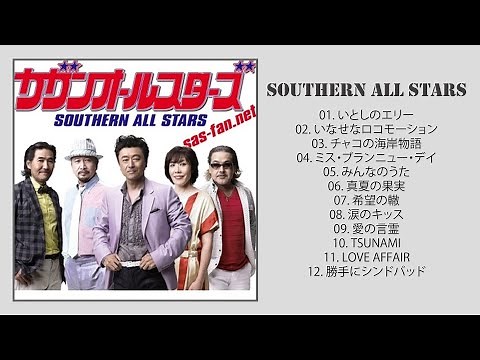 サザンオールスターズ 人気曲 ❣️🎵 JPOP BEST ヒットメドレー 邦楽 最高の曲のリスト