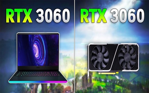 RTX 3060 6G（移动端）vs RTX 3060 12G（桌面端） 显卡对比（1080P分辨率测试） 1080P视频
