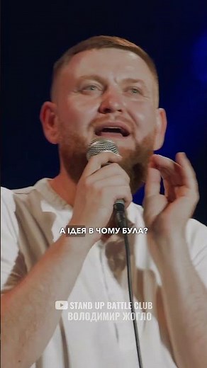 Loft in Khrushchev | Stand-up | Volodymyr Zhoglo