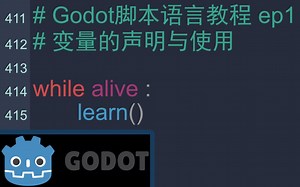 【蘩】[Godot3.2.1]GDScript教程 ep1 - 变量