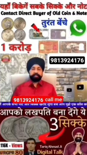 old coin company not sale all India delivery 🚚