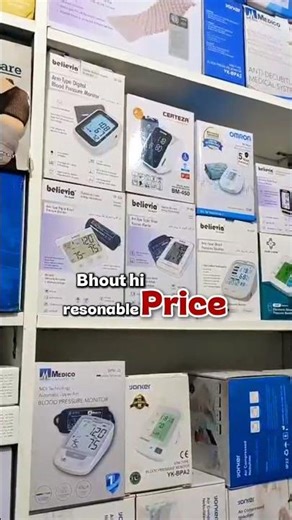 Digital bp operator in pakistan