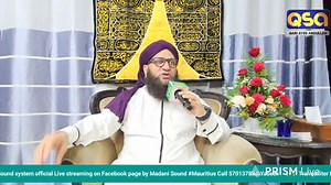 11K views · 371 reactions | Live streaming of Yasheen Sheik | Skylink Travels by Qari Syed Abdullah Group | Facebook