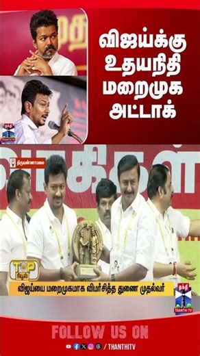 udhayanidhistalin | mkstalin | dmk