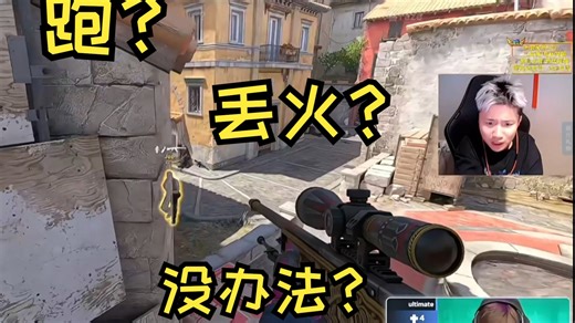 上半场最后一分，Jee的残局1V1，弹幕众说纷纭