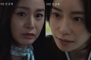 Watch: Kim Tae Hee And Lim Ji Yeon's Homes Are In Crisis In "Lies Hidden In My Garden" Teaser | Soompi