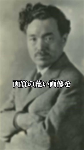 画像を綺麗にする方法#ai活用 #aiツール #画像をきれいにする方法
