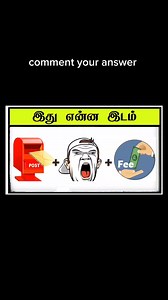 3.7K views · 13 reactions | Guess the place name  | Kavya Puzzle | Facebook